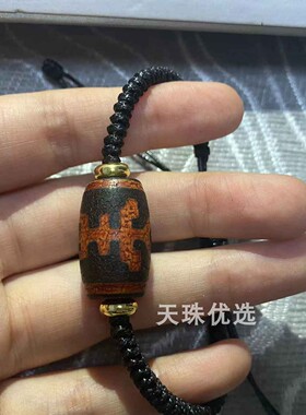 男女同款玛瑙DIY手链手链