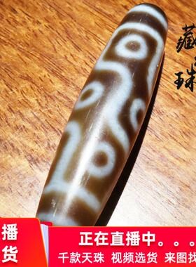 diy高纯至尊景甜同款手串玉髓