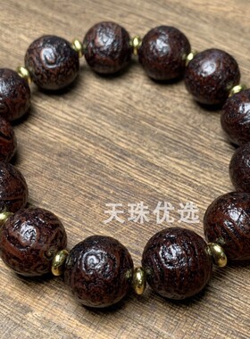 男女玛瑙复古包浆回纹珠