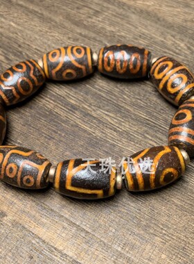 情侣玛瑙民族风一至九眼