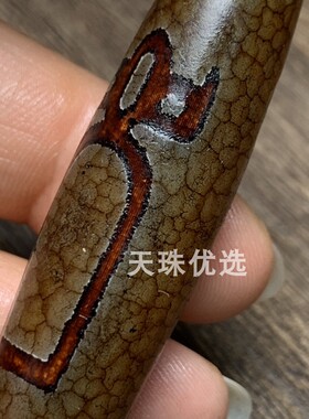 男女款玛瑙财神财神天珠