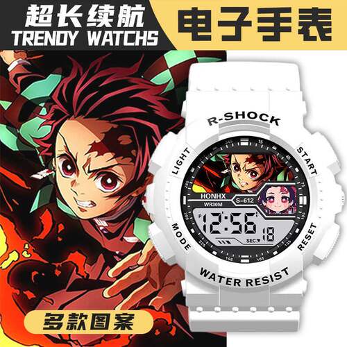 二次元炭治郎祢豆子鬼灭之刃学生儿童电子表闹钟计时夜光生日礼物