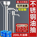 不锈钢油抽器大号手动抽拉式 化工油泵汽柴机油吸水神器子200L升力