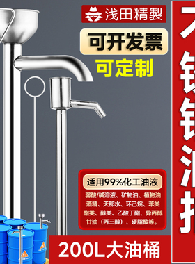 不锈钢油抽器大号手动抽拉式化工油泵汽柴机油吸水神器子200L升力