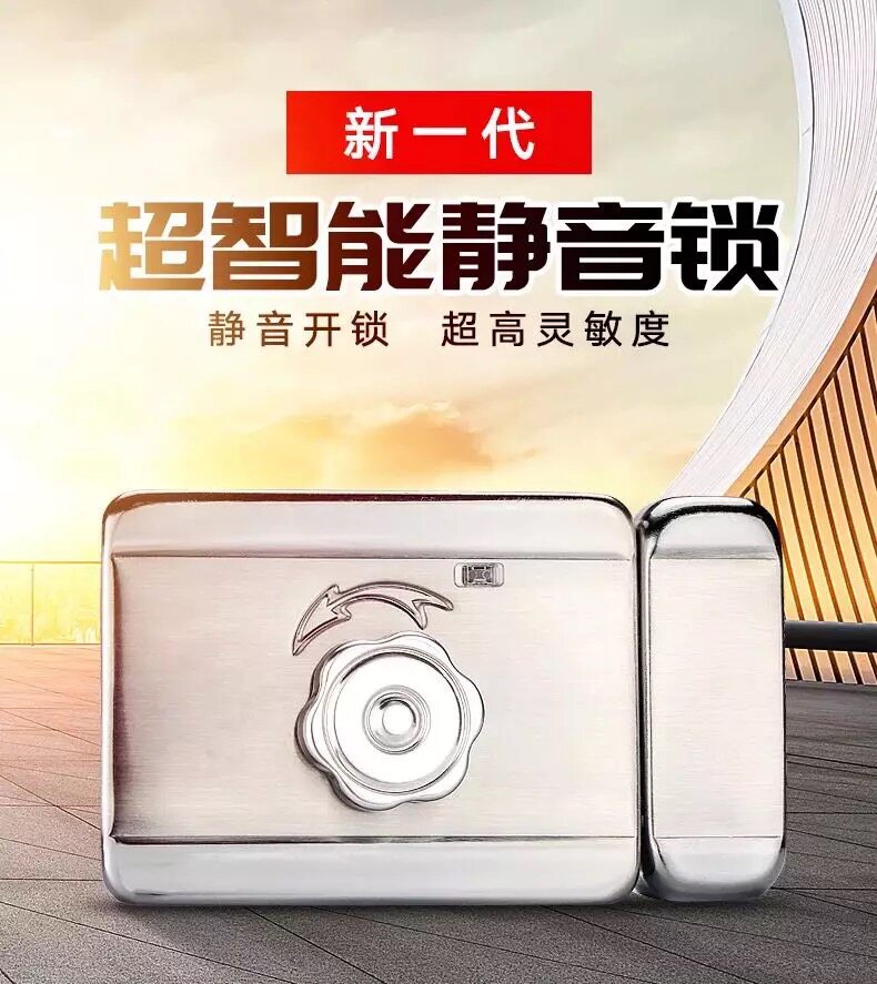 new pattern Stainless steel Spirituality electrical machinery Mute Lock the door Electric Lock Residential quarters Anti-theft locks Small electric lock 12vin the Electronic/Electrician , Smart Home System , Building intelligent systems , Electric Lock  category - from Buy2taobao.com to provide professional Taobao agent buy service