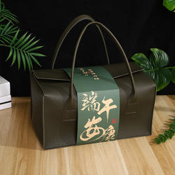 端午节粽子礼盒空盒皮质手提伴手礼盒结婚伴娘伴手礼茶叶糕点商务