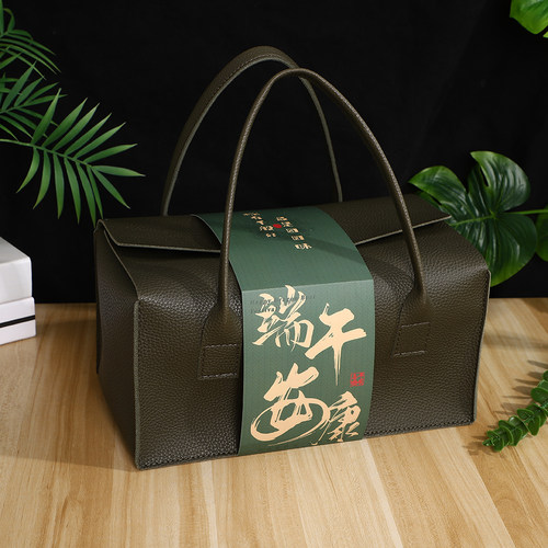 端午节粽子礼盒空盒皮质手提伴手