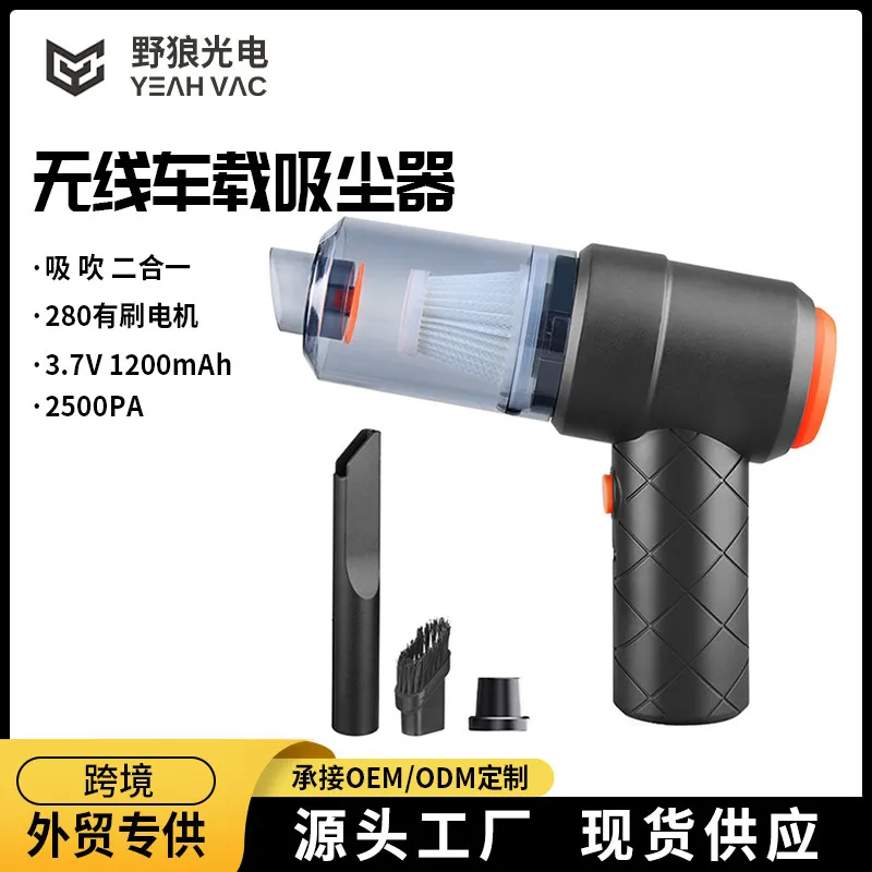 新款车载吸尘器 家用迷你吹吸一体便携式无线手持汽车吸尘器