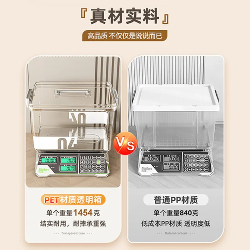 零食带盖书本手提玩具收纳箱衣服整理箱客厅储物箱透明大容量家用