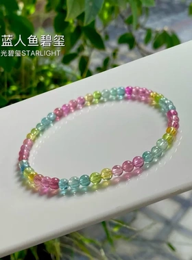 冰种彩虹碧玺手链小咪净透天然珠宝 一物一图单圈渐变串珠
