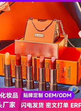 韩贝儿高定五色轻奢包包口红柔雾哑光轻盈丝滑不粘腻口红包包礼盒