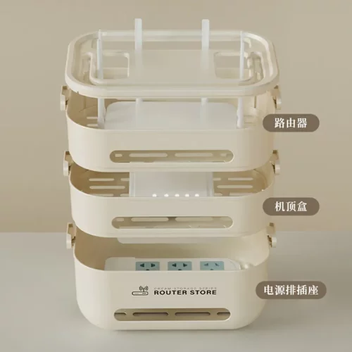 无线wifi置物架收纳盒电线整理路由器桌面插座机顶盒光猫电视放置