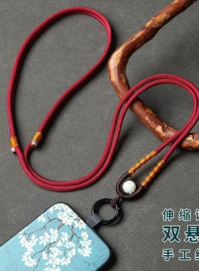 手机挂绳挂脖绳吊绳手机链绳子斜挎可背长短调节男女结实耐用防丢
