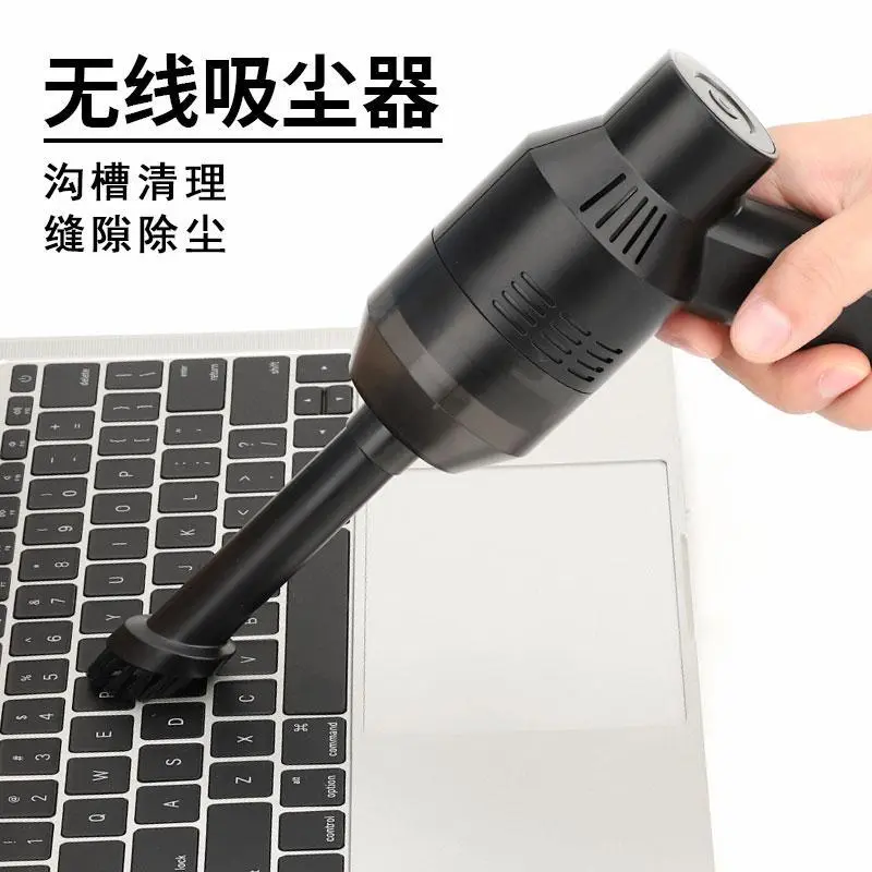 跨境爆款 键盘吸尘器 无线 桌面清洁器 家用 宠物吸尘器  USB车载