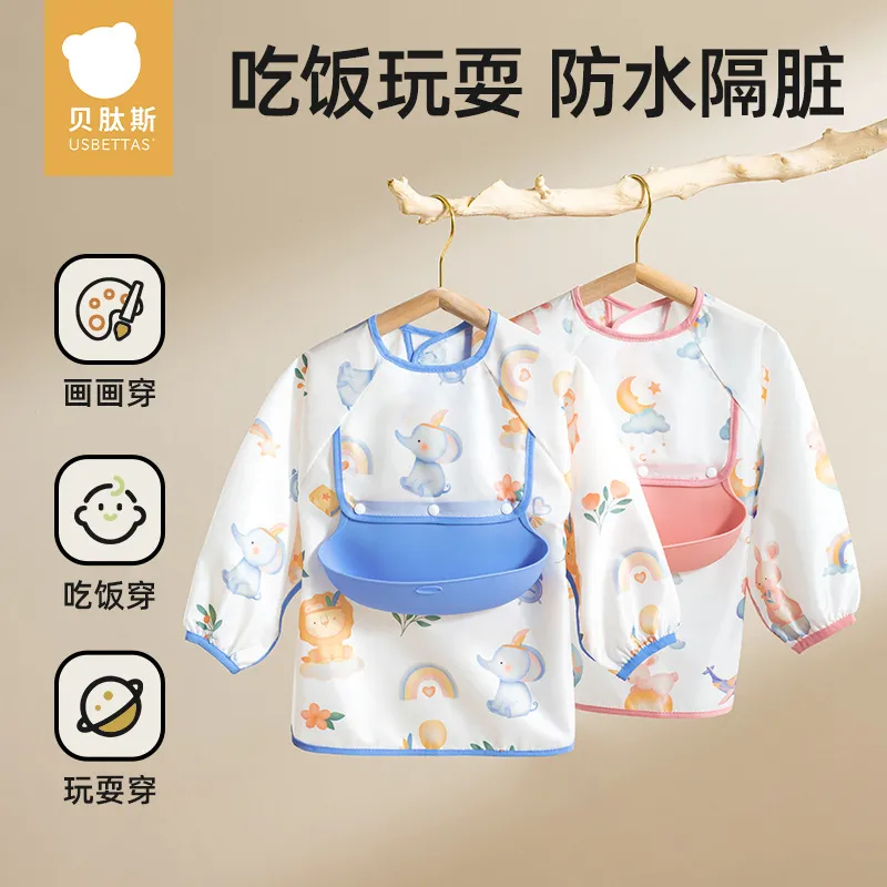 贝肽斯婴儿吃饭围兜宝宝食饭兜防水防脏罩衣儿童辅食幼儿
