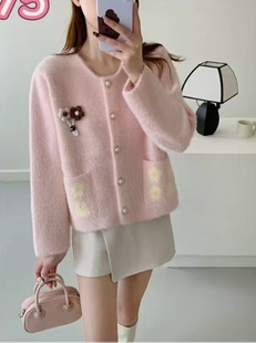 小香名媛风毛衣外套女装 2025新款 秋冬小众轻奢设计感粉色减龄上衣