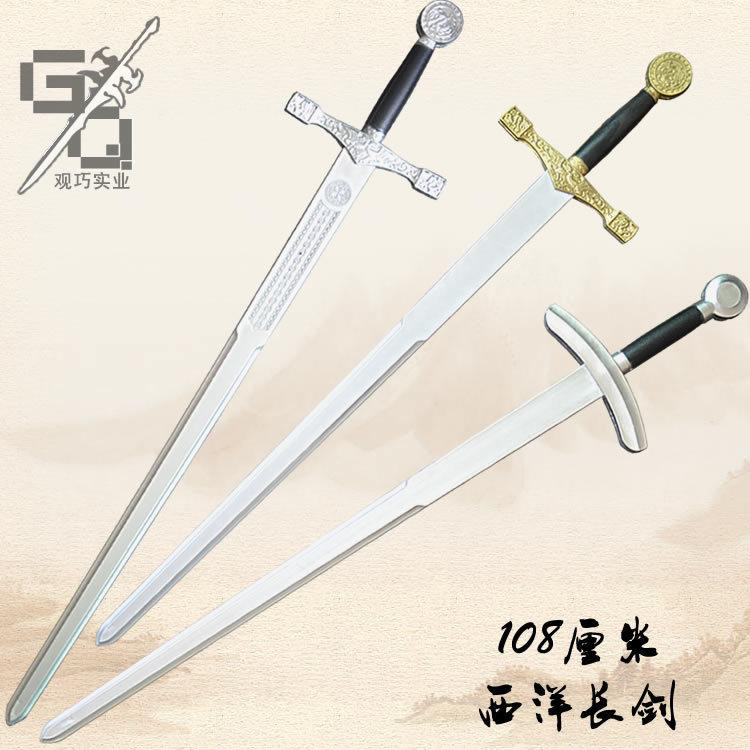 猎手骑士剑帅气图片,猎手骑士剑图片,猎手骑士剑卡片(第2页)_大山谷图库