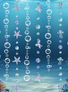 游乐场夏季海洋风氛围装饰美人鱼水母海星贝壳拉花仿真气泡串挂饰