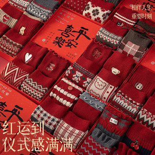 过年本命年红色袜子女礼盒装 鸿运新年袜加厚保暖中筒袜子 2026新款