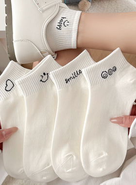 无骨白色袜子女短袜春夏季薄款透气棉袜2026新款爆款百搭运动船袜