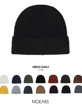 NOEARS日系秋冬针织瓜皮帽男女保暖Cityboy造型帽子显脸小冷帽潮