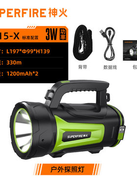 神火M15-X远射强光探照手电筒