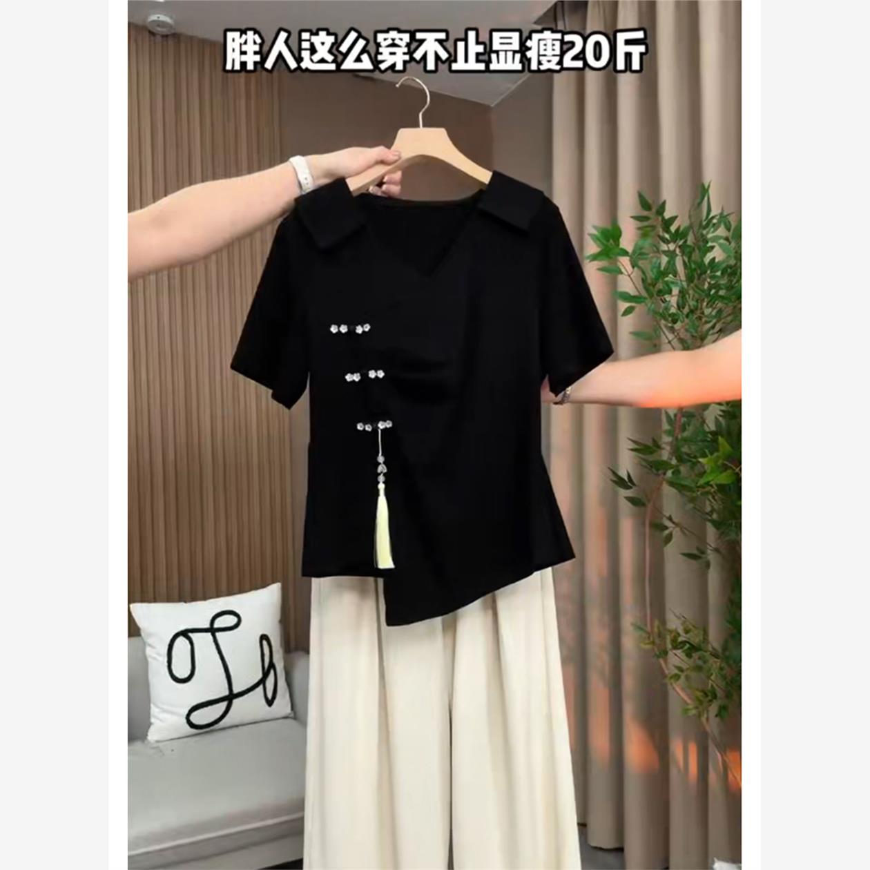 不规则v领正肩短袖t恤女