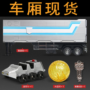 变形玩具金刚4 合金版 威将mpp10黑苹果平头擎天A柱车厢现货机器