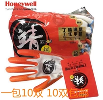 Găng tay hàn Iron Man dành cho thợ hàn có bảo hộ lao động, chịu mài mòn và chịu nhiệt độ cao khi hàn
