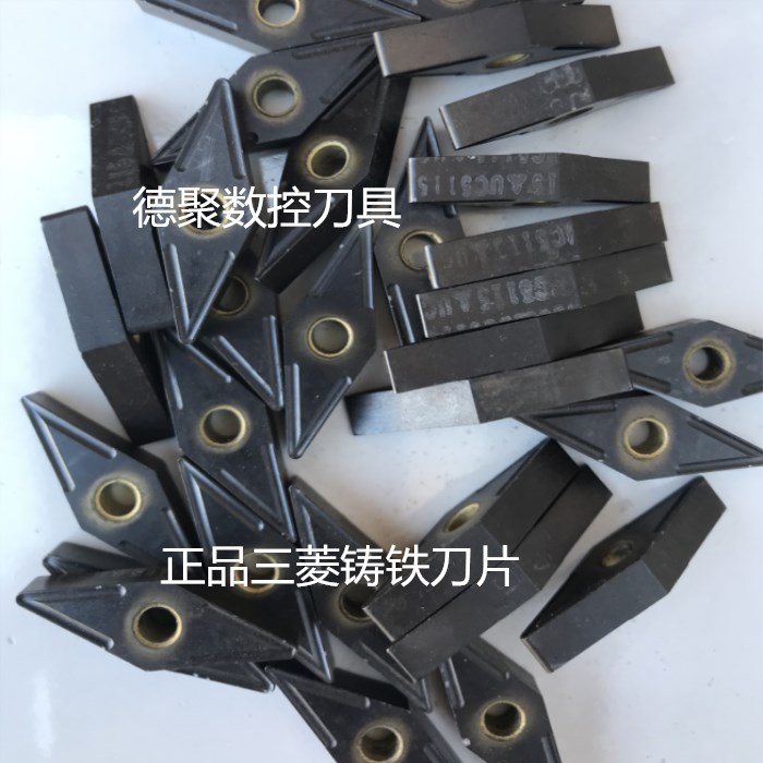 二手进口三菱数控刀片