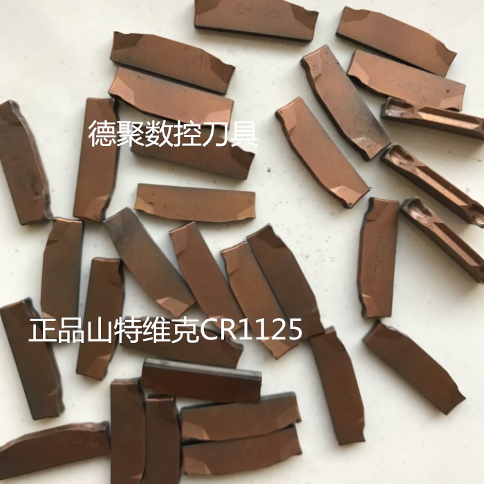 槽刀片切断3毫米山特维克