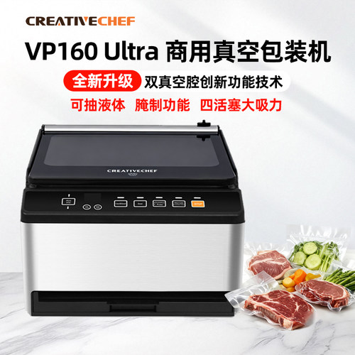 大吸力抽真空封口机商用家用