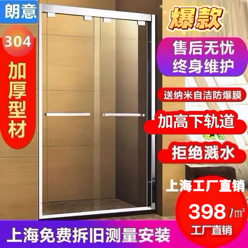 定制一字型简易不锈钢隔断移门