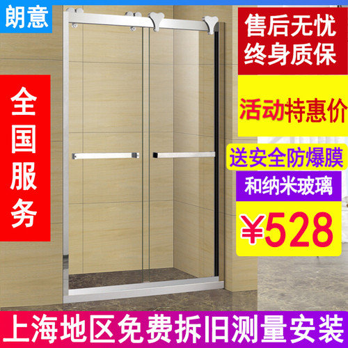 定制钢化玻璃整体一字型淋浴房