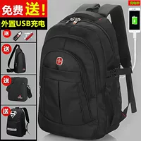 Трендовый мужской модный ноутбук для отдыха, сумка для путешествий, сумка через плечо, школьный рюкзак для школьников, для средней школы
