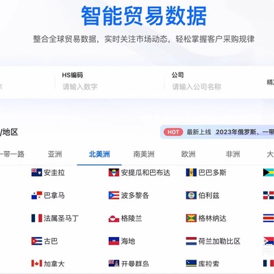 小满OKKI 小满CRM外贸系统 智能获客 外贸客户查询 体验会员！