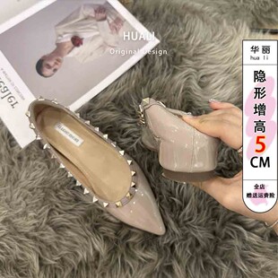 单鞋女2025年春夏新款法式浅口尖头铆钉软漆皮百搭内增高高跟鞋女