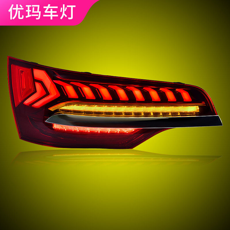 专用于06-15款奥迪q7尾灯总成改装新款q7跑马扫描流光转向led尾灯