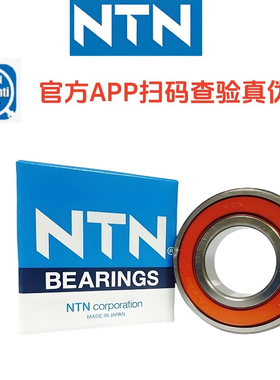 适用凯越500X/F/525X/321R单摇臂前后轮正品进口轴承高速静音耐磨