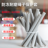 跳绳绳子室内户外运动防磨配件5 软胶防磨管硅胶保护套 10mm通用款