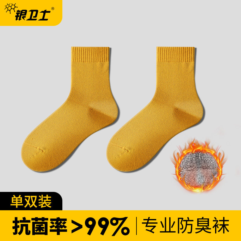 银卫士防臭加厚袜子女中筒加绒保暖单双毛巾底产后月子地板雪地袜 - 实物图