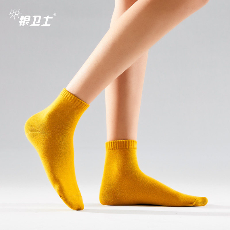 1双银卫士抗菌防臭袜子女中筒袜秋冬季保暖长袜日系黄色女袜棉袜,女士内衣/男士内衣/家居服,短袜,淘宝优惠券,粉丝福利购,淘宝优惠卷