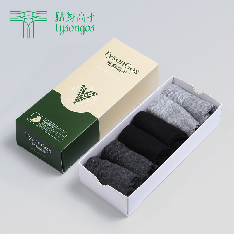 Chaussettes - collants SILVER GUARD TY-12001 - Ref 754974 Image 5