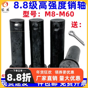 8.8级高强度销轴销钉圆柱销穿插销钉定位销GB882平头带孔销子销轴