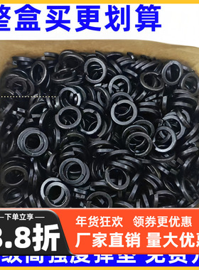 高强度弹垫弹簧垫圈 GB93发黑弹垫圈M6M8M10M12M14M16M18M20M22