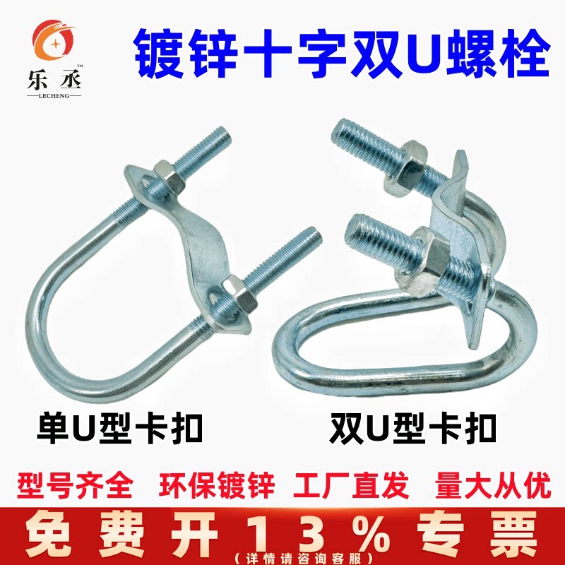管子抱箍产床大棚猪场限位栏菜棚图片