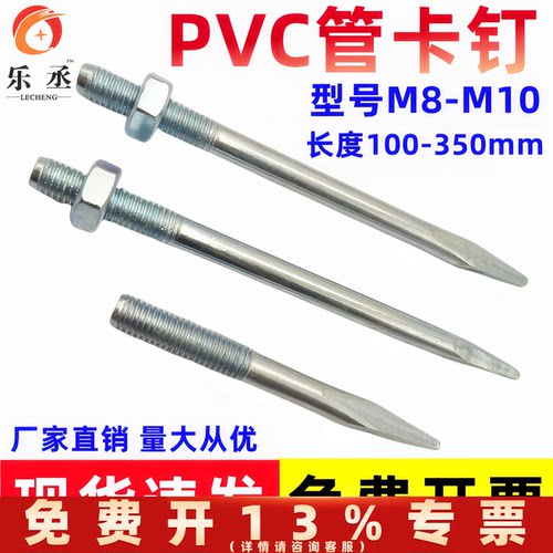 PVC排水给水下水管5075110160