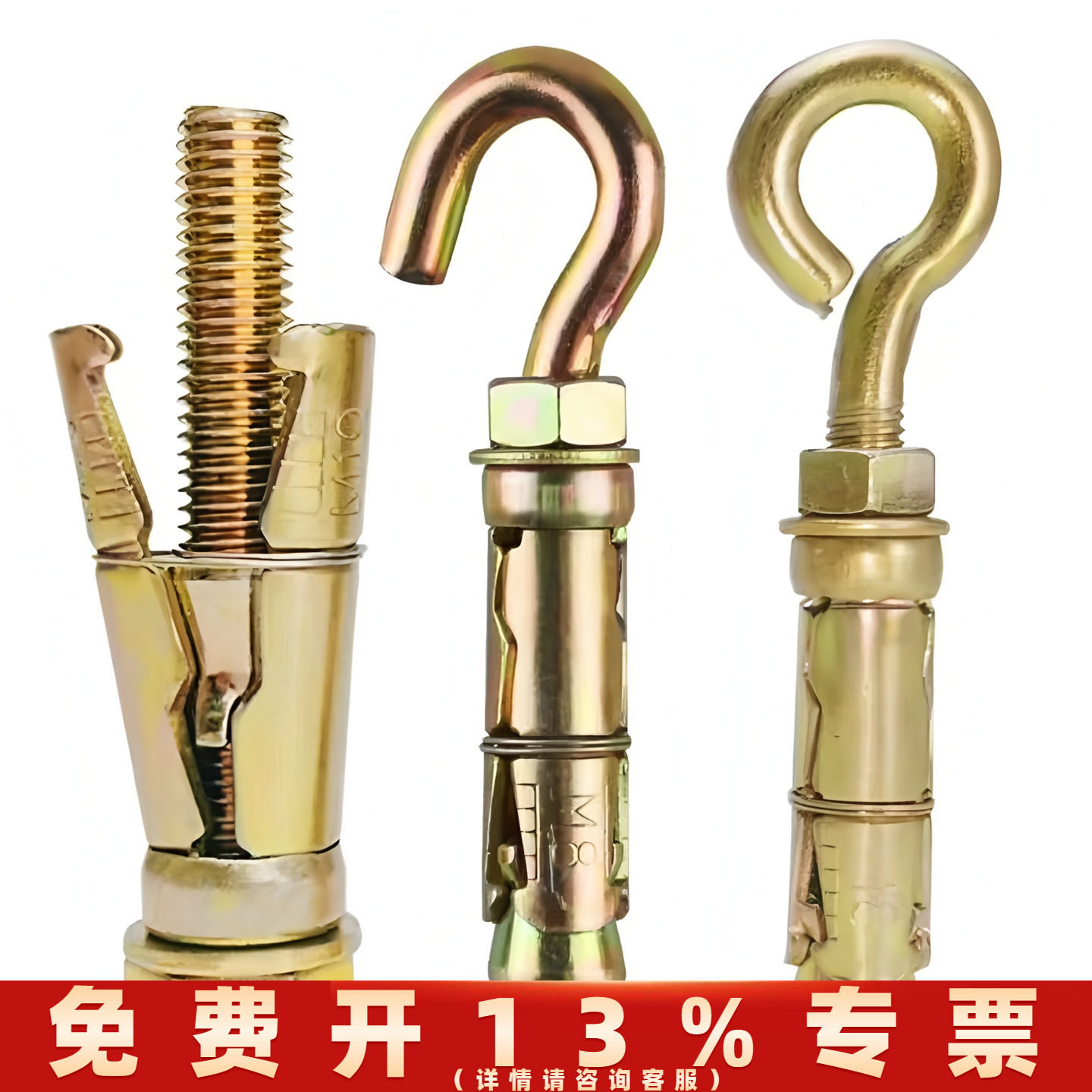 高强度空心砖膨胀三片式重型壁虎