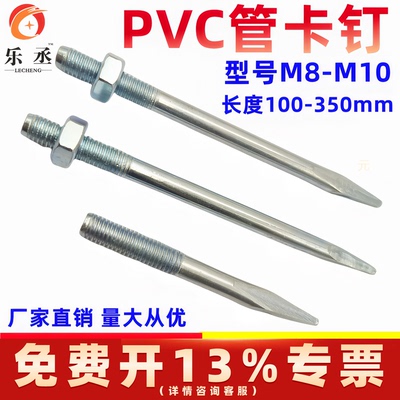 PVC排水给水下水管5075110160