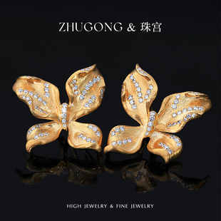 经典 意大利金系列 蝴蝶翩翩·意大利金拉丝工艺钻石耳环 珠宫